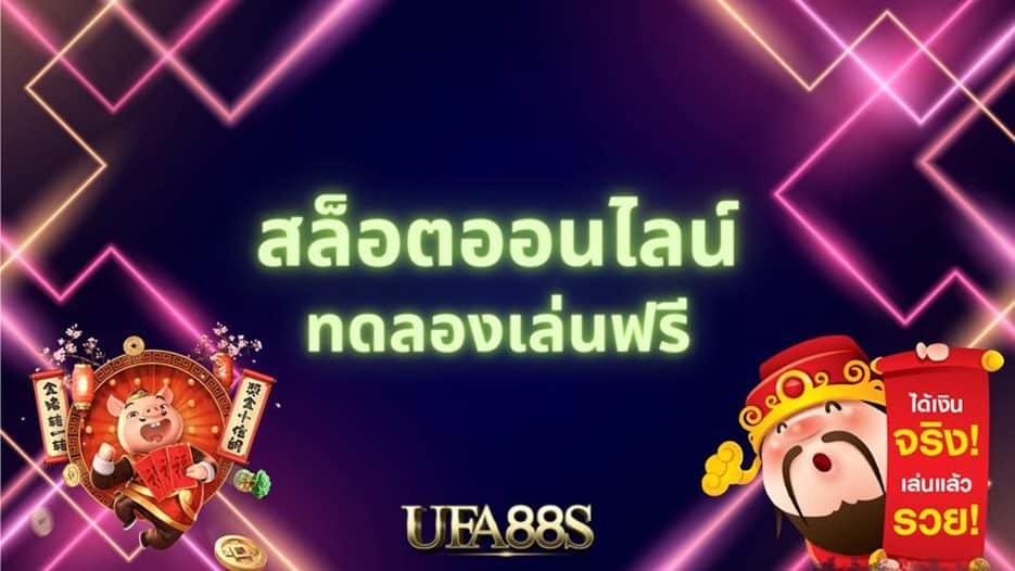 สล็อตเว็บตรงวอเลท