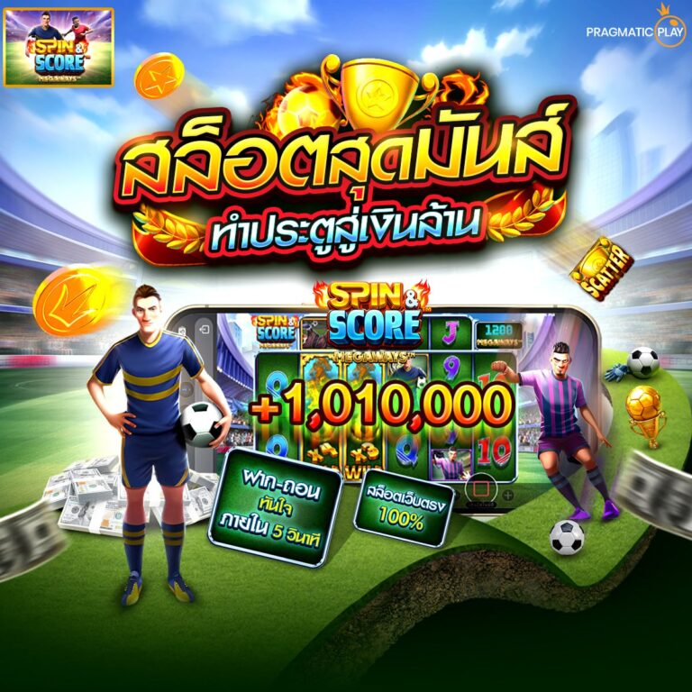 m98สล็อต