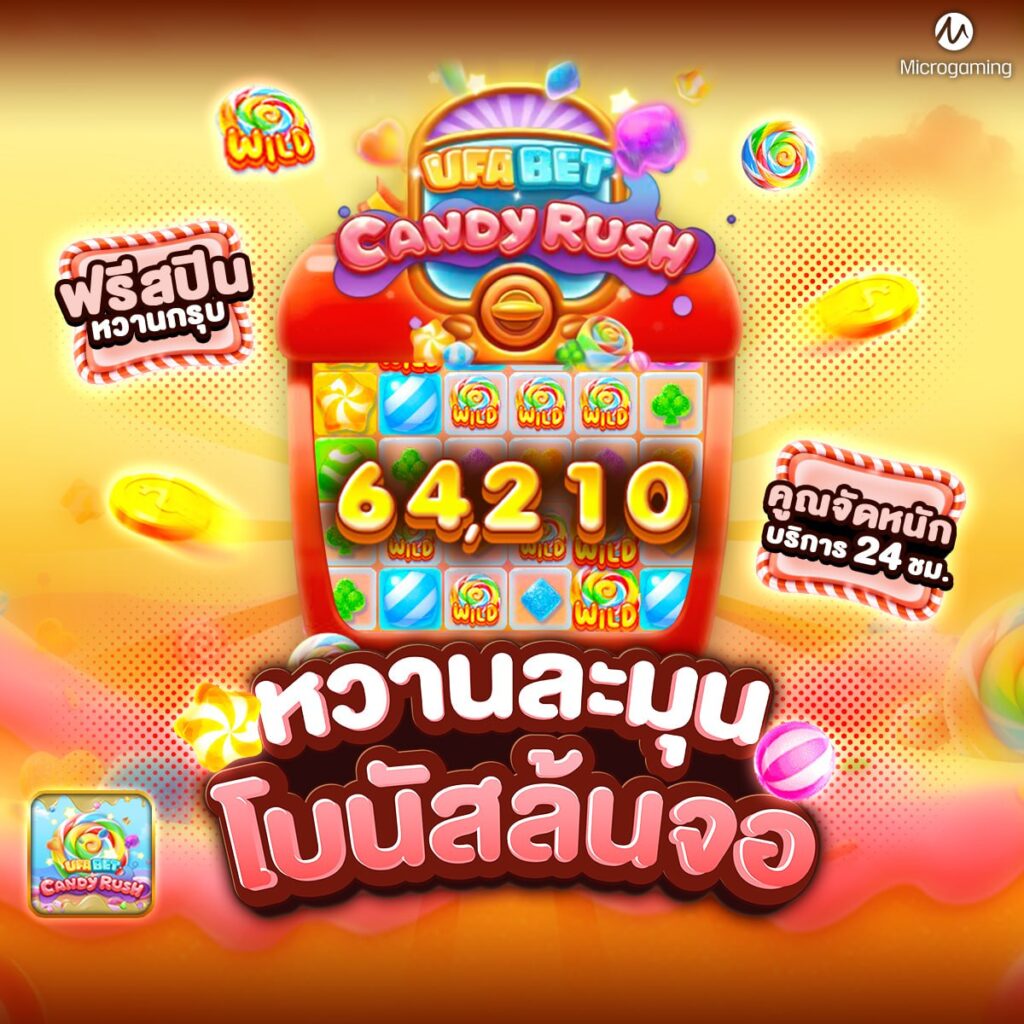 m98สล็อต