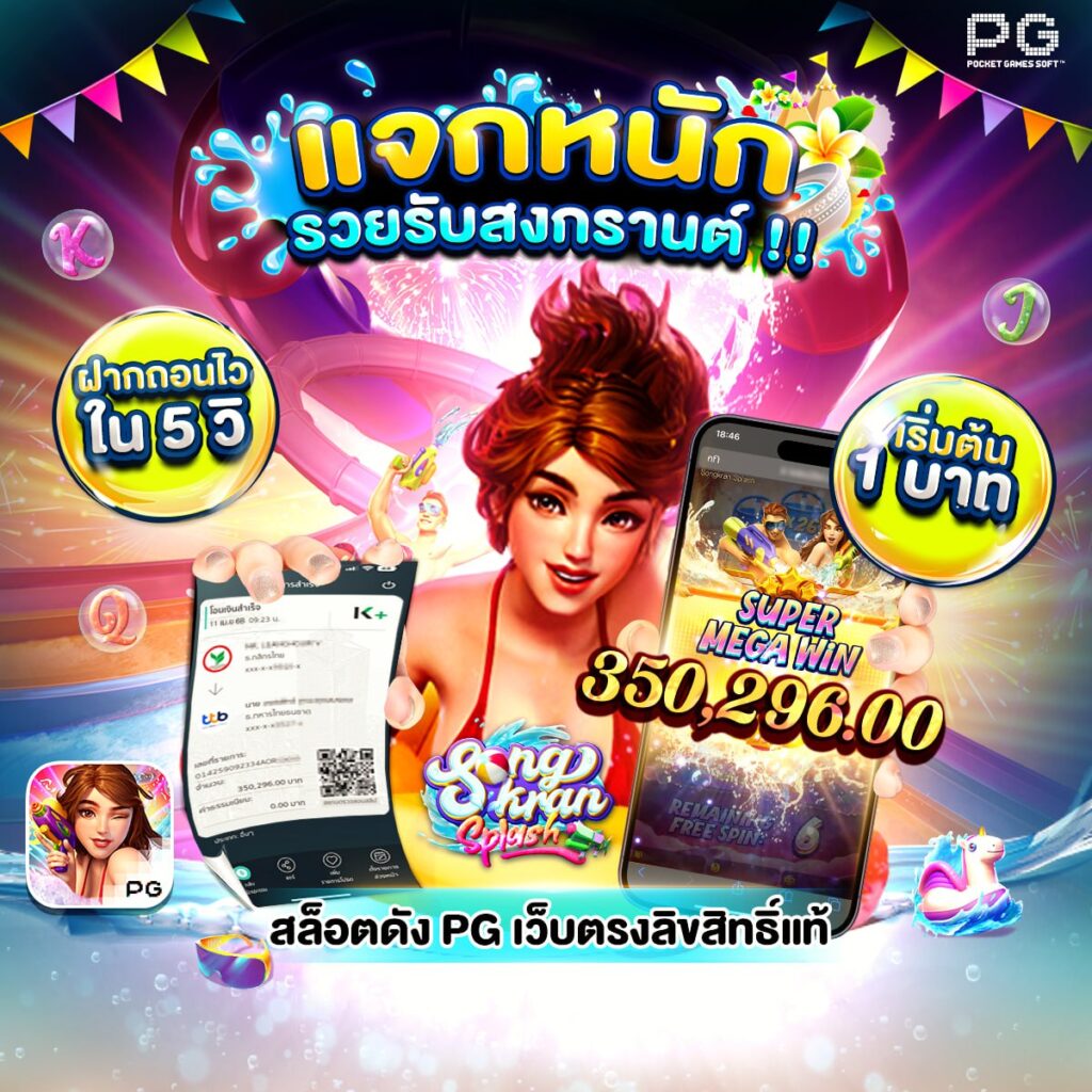 สล็อตเครดิตฟรี
