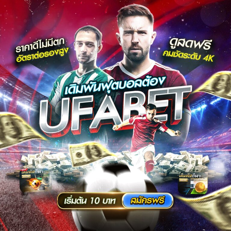 ผลบอลสดgo
